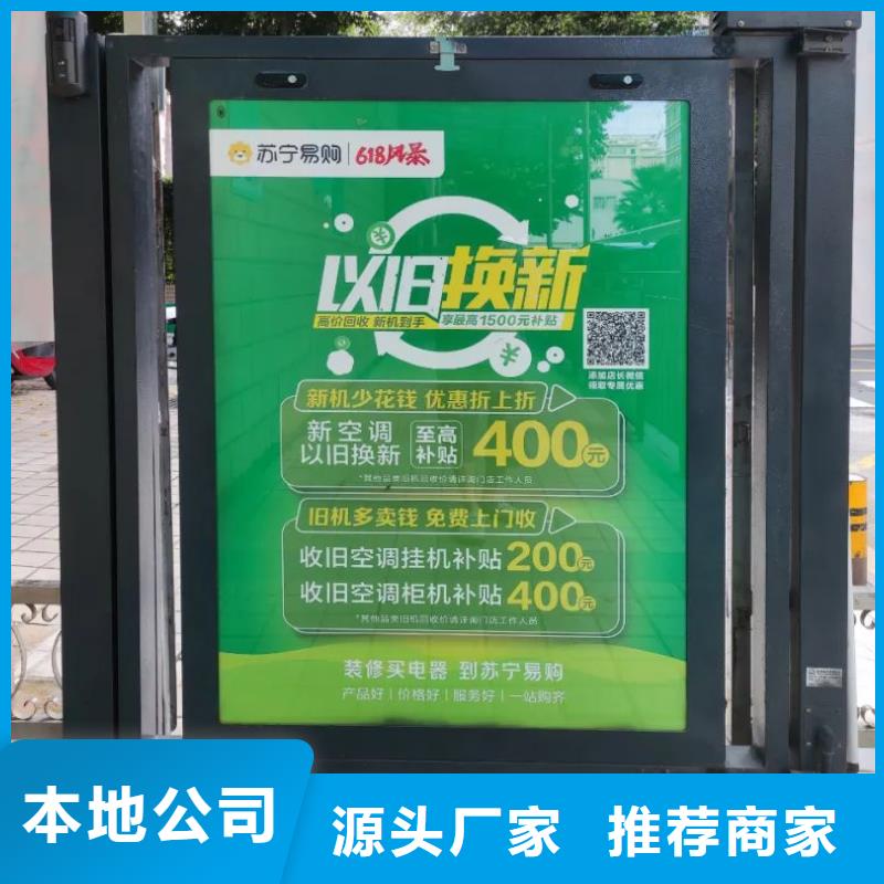 广告道闸传媒公司品质服务