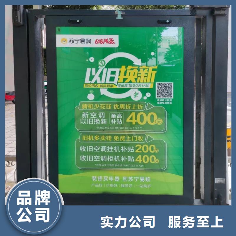 社区广告投放公司品质服务