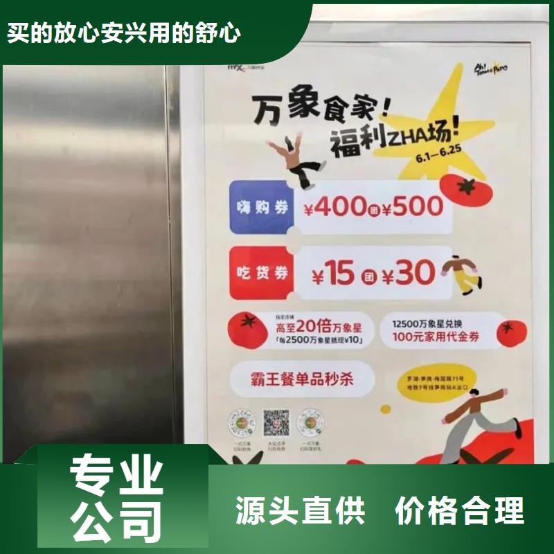 发布广告道闸的公司品质服务