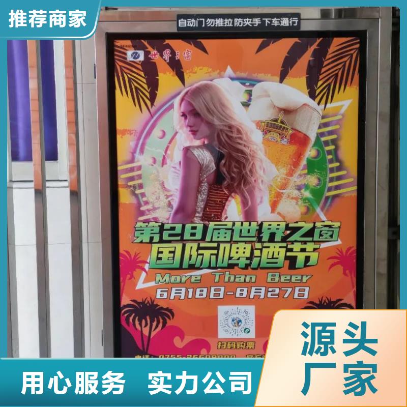 社区楼宇电梯广告供应商