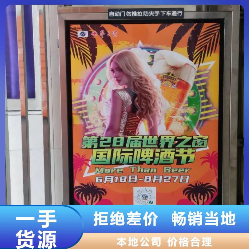 社区广告投放公司商家直供