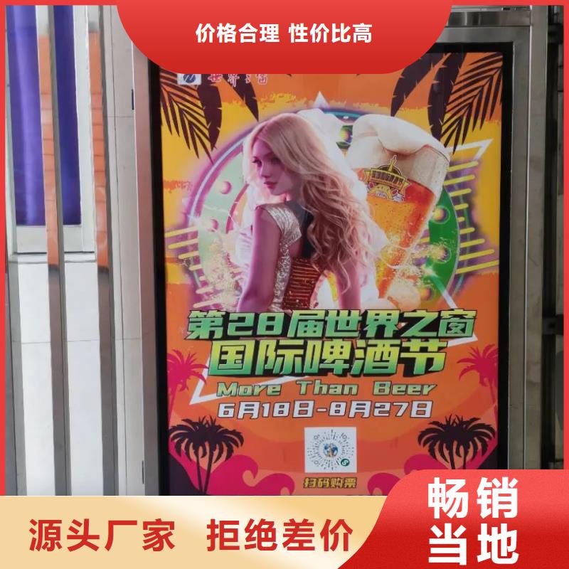 门禁广告位本地广告服务商