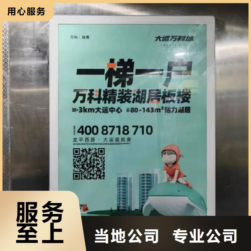 小区道闸广告多少钱一个月品质服务
