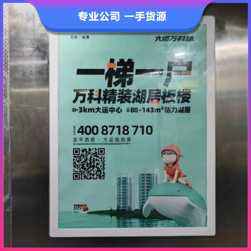 专业投放道闸广告公司商家直供