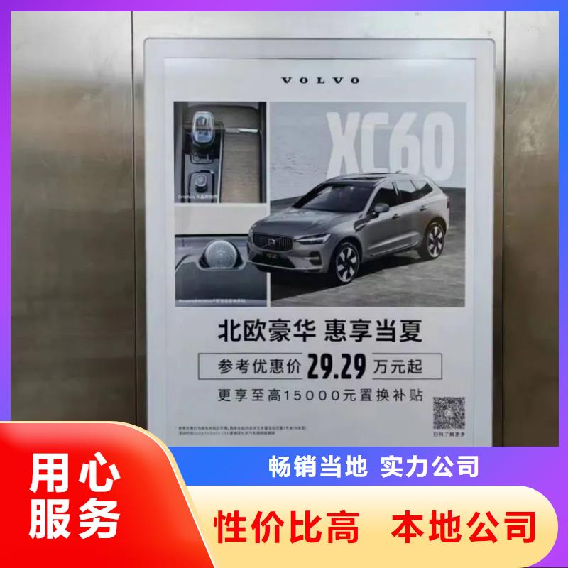专业社区广告发布公司供应商