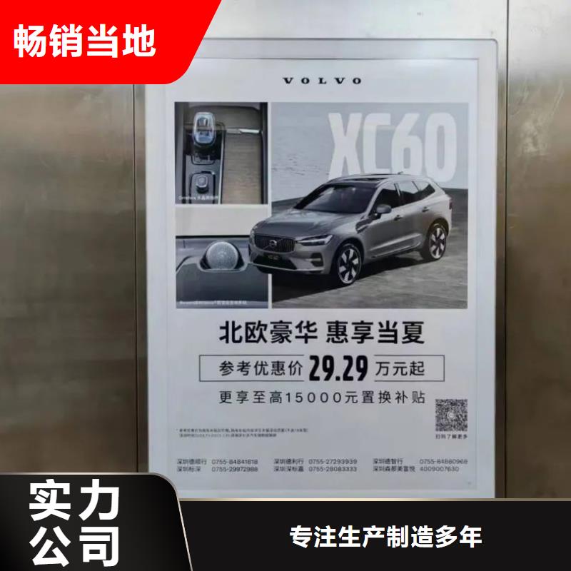发布广告道闸的公司有口皆碑