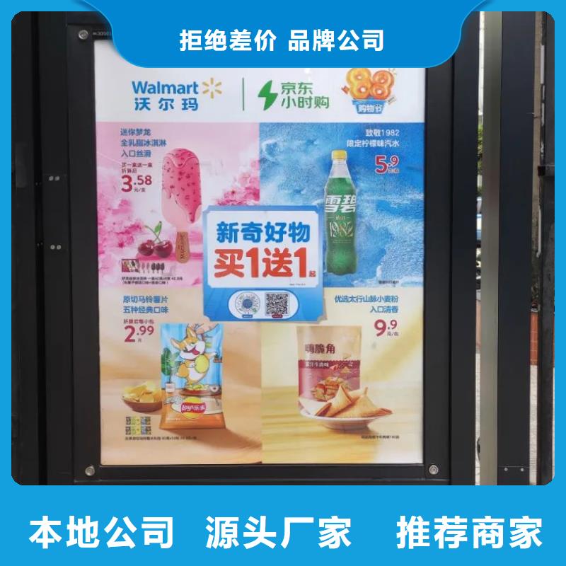 电梯广告发布表品质服务