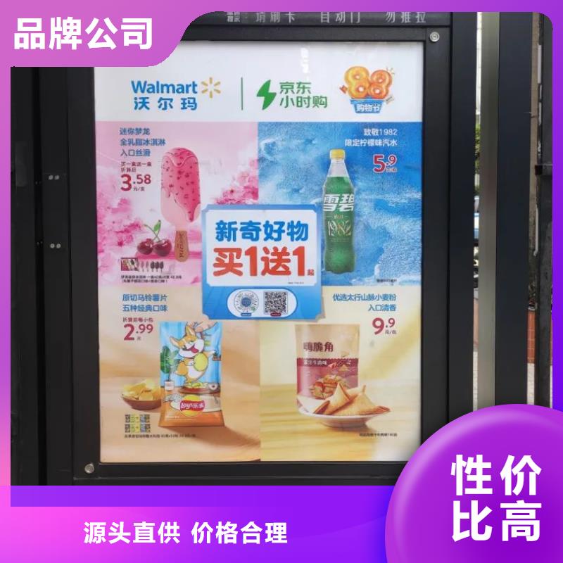 当地电梯广告公司品质服务