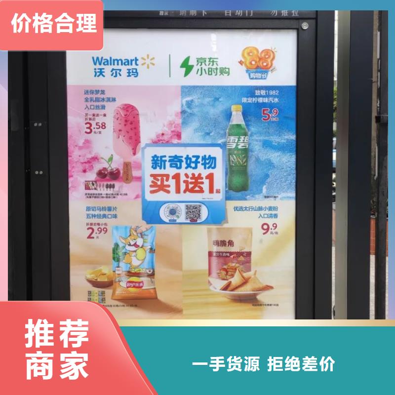 小区广告公司供应商