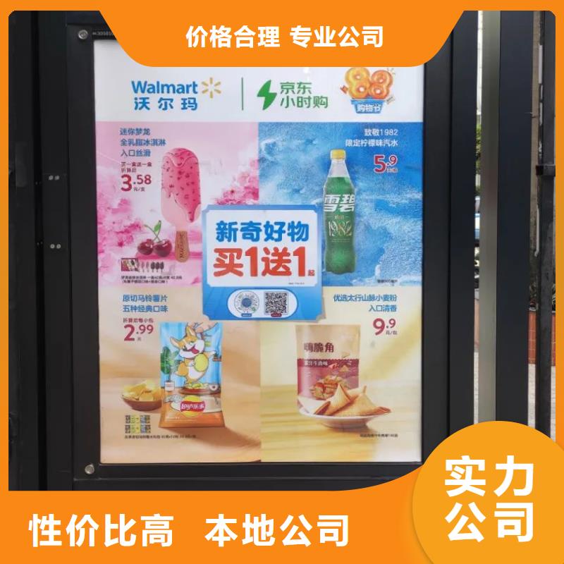 小区道闸灯箱广告什么品质服务