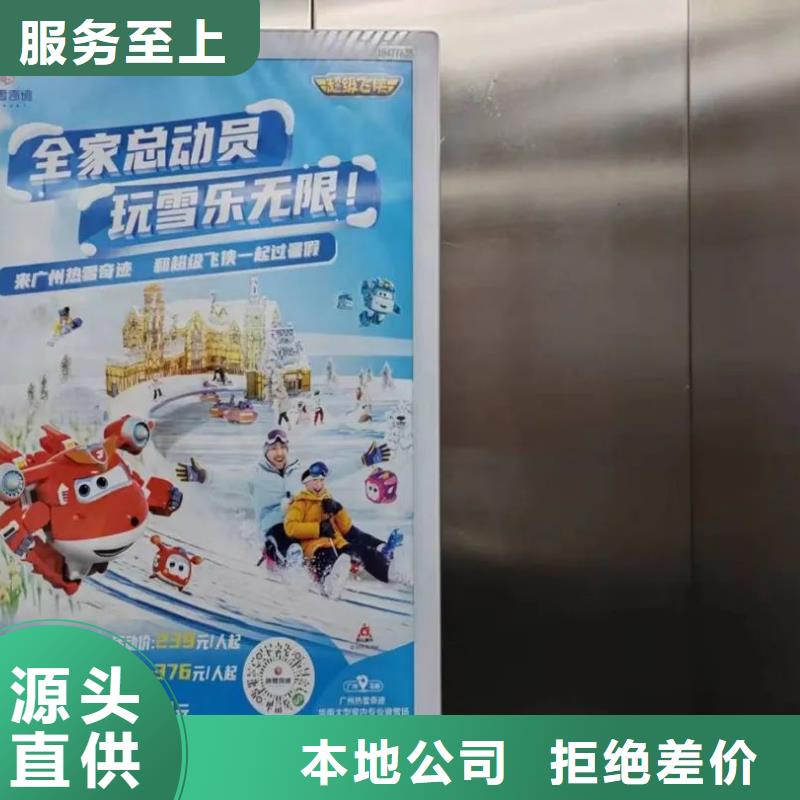 温州市门禁广告收费标准当地广告服务商