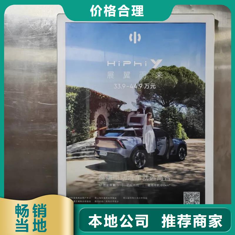道闸广告投放公司品质服务