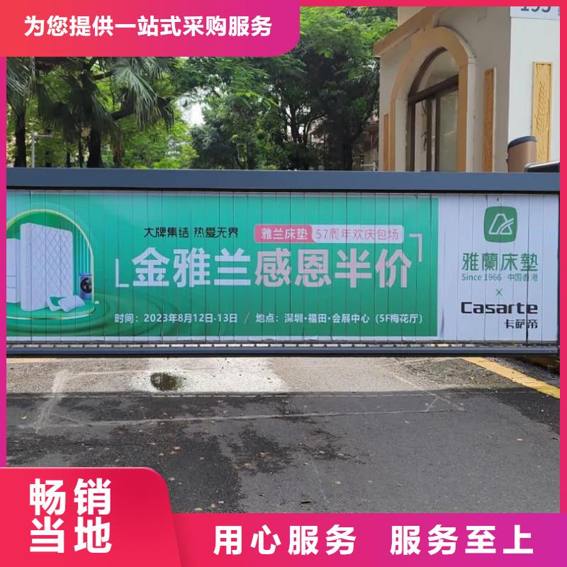 小区广告公司供应商