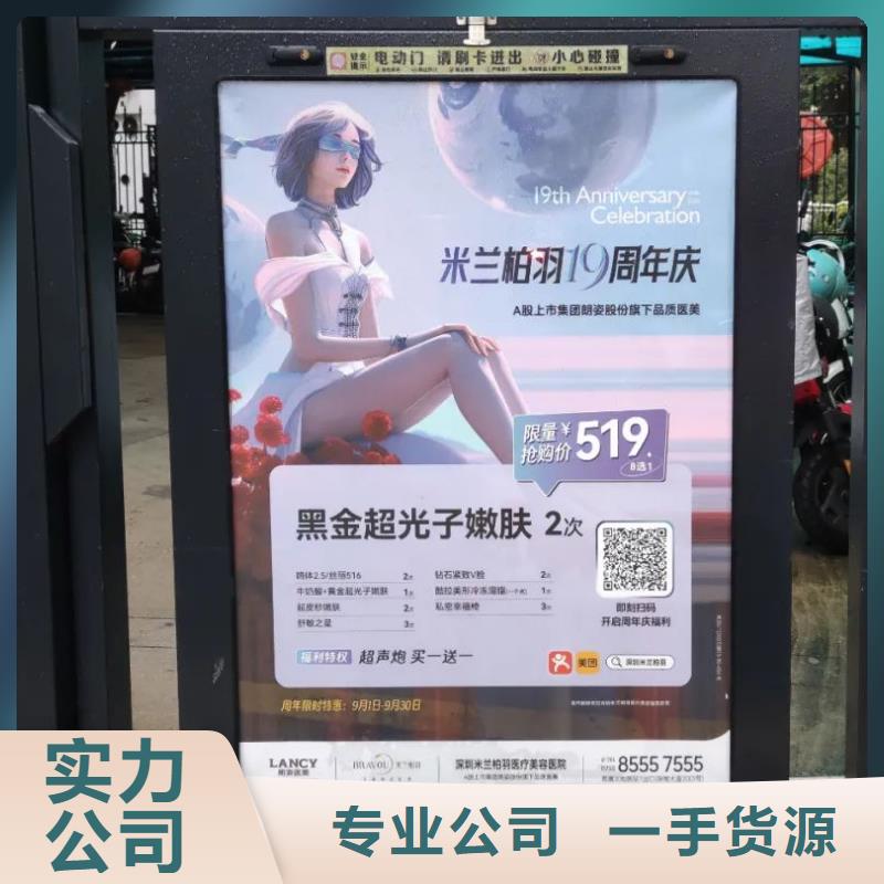 道闸广告发布怎么收费品质服务