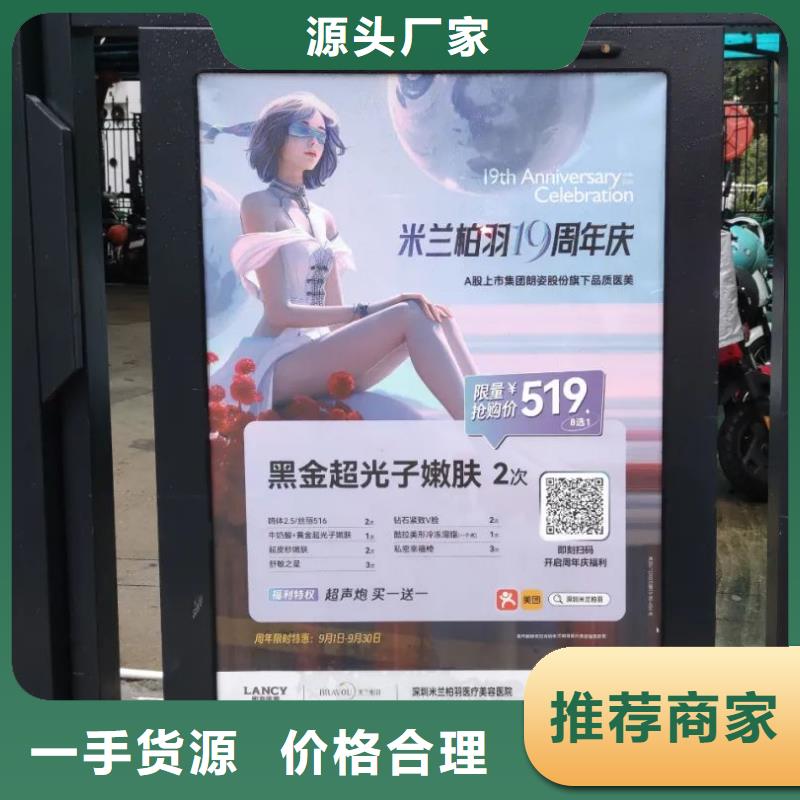 社区人行门禁广告牌信誉有保证