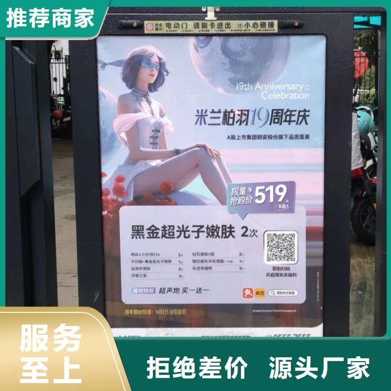 电梯广告发布表品质服务