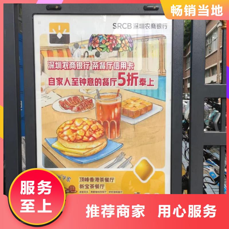 电梯广告品质服务
