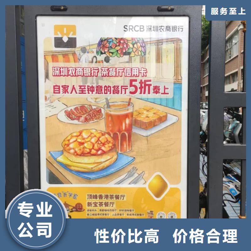 小区道闸广告位发布供应商