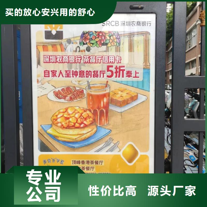 社区广告投放公司品质服务