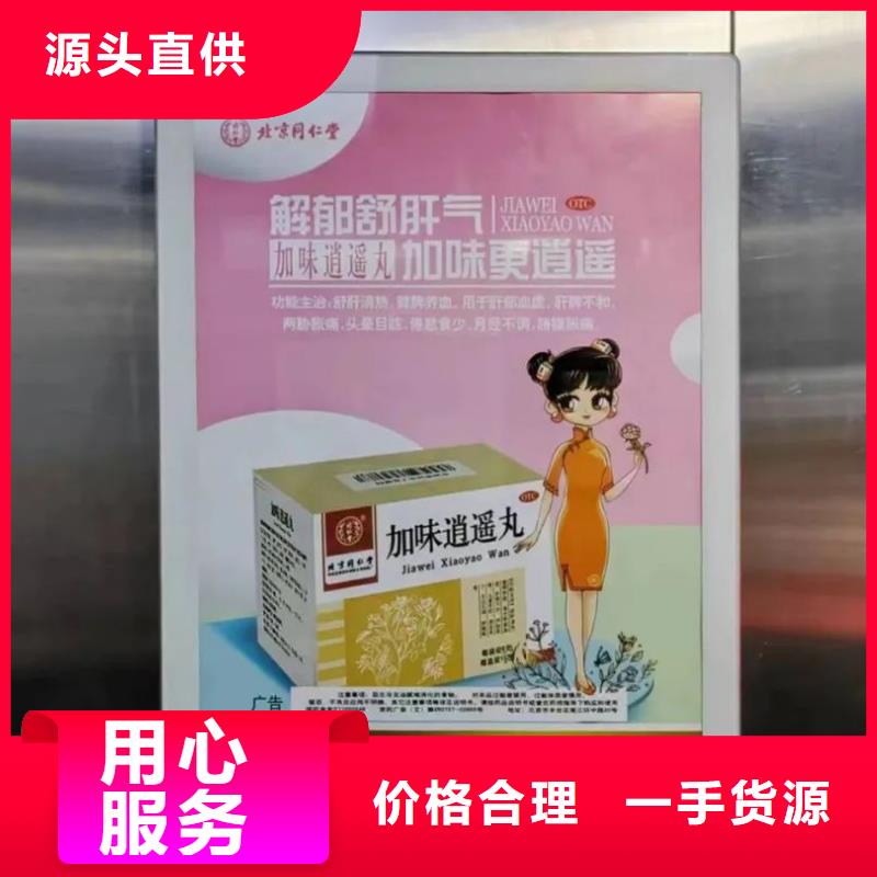 小区广告公司供应商