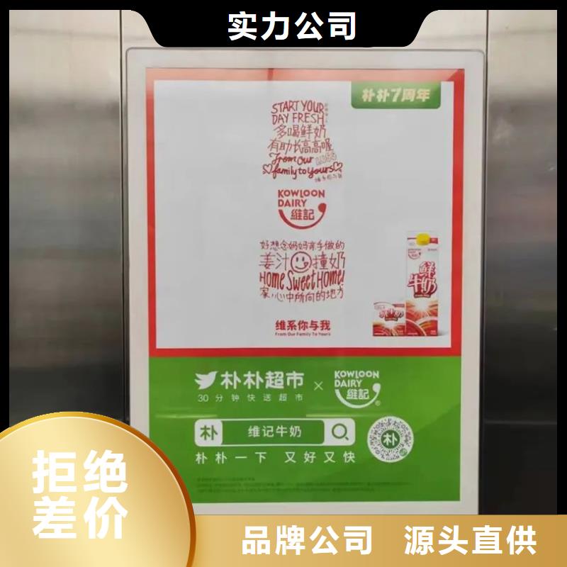社区人行门禁广告牌信誉有保证