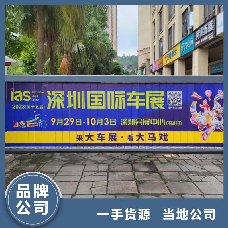专业道闸广告公司信誉有保证