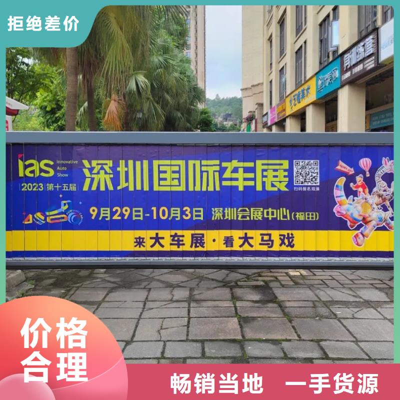 社区户外广告品质服务