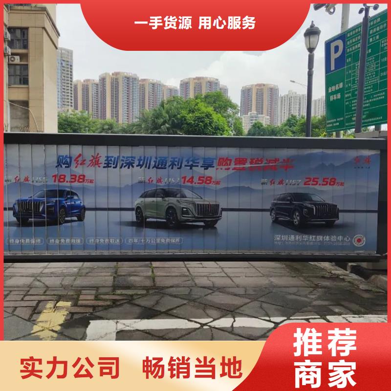 小区道闸广告位发布供应商