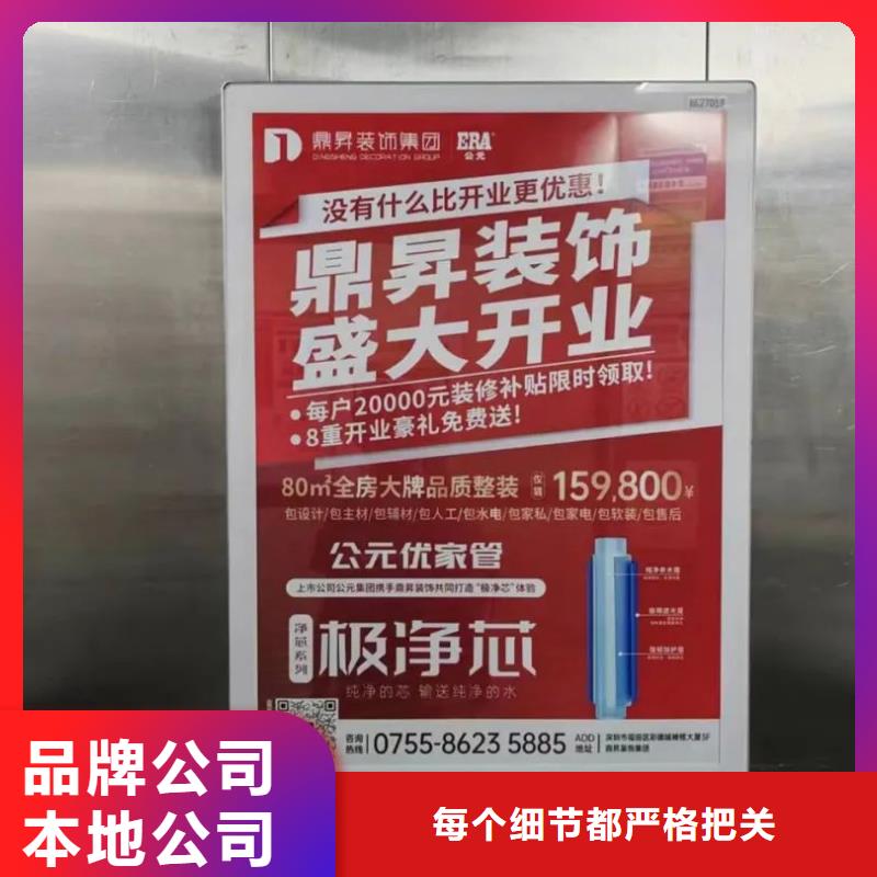 社区广告投放公司商家直供