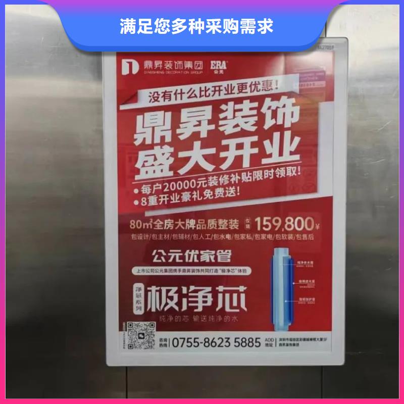 小区广告公司供应商