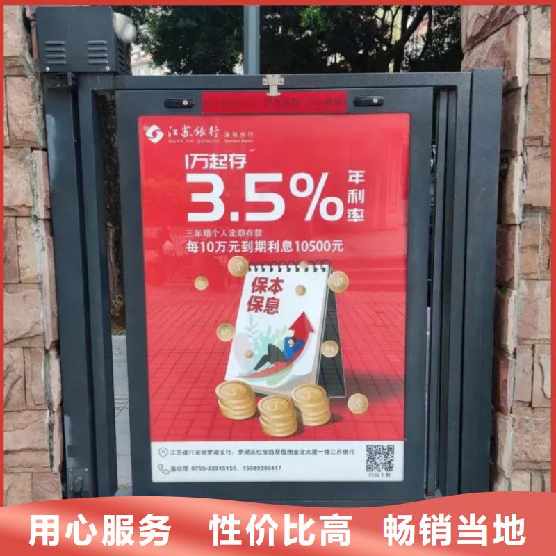 社区人行门禁广告牌信誉有保证