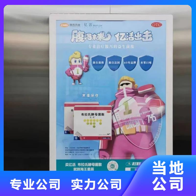 小区广告公司供应商