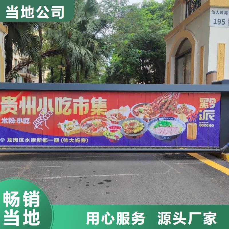 社区广告品质服务