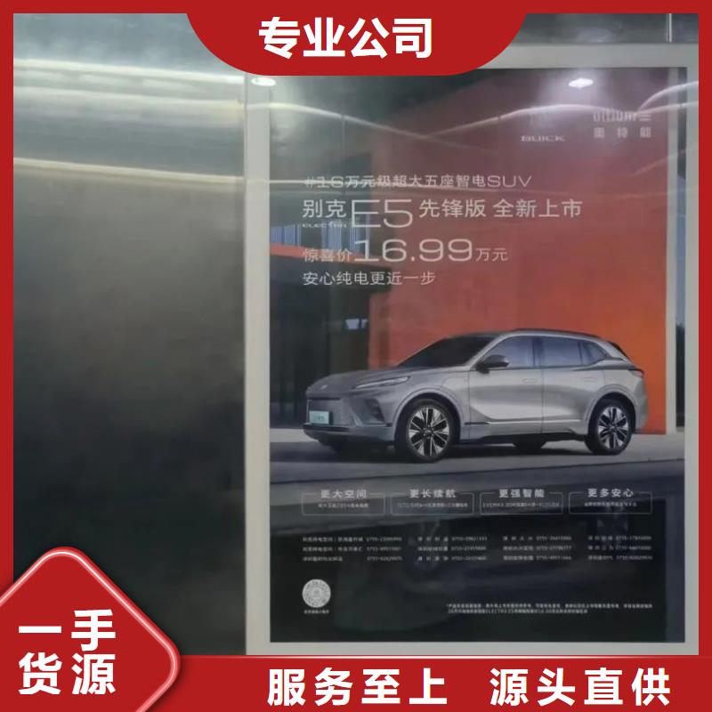 电梯内广告牌本地服务商
