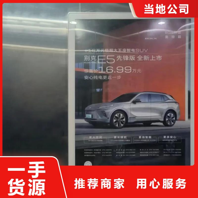 道闸广告发布怎么收费品质服务