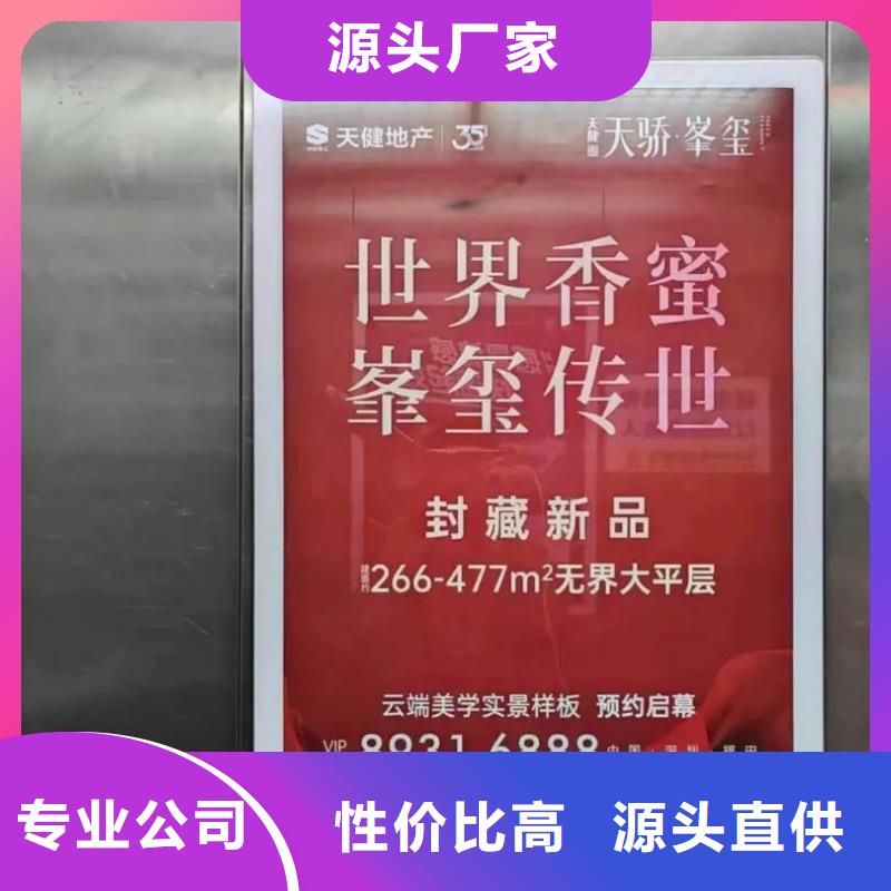 丽水市小区道闸灯箱广告什么商家直供