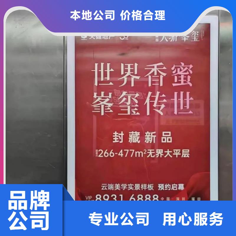 道闸广告投放公司品质服务