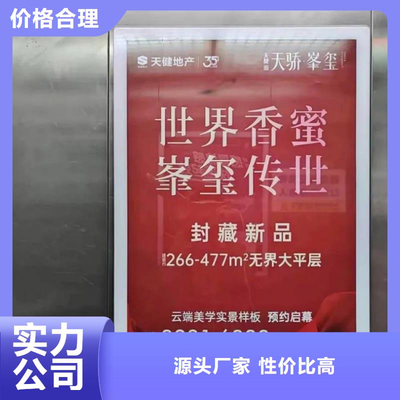 广告道闸传媒公司品质服务