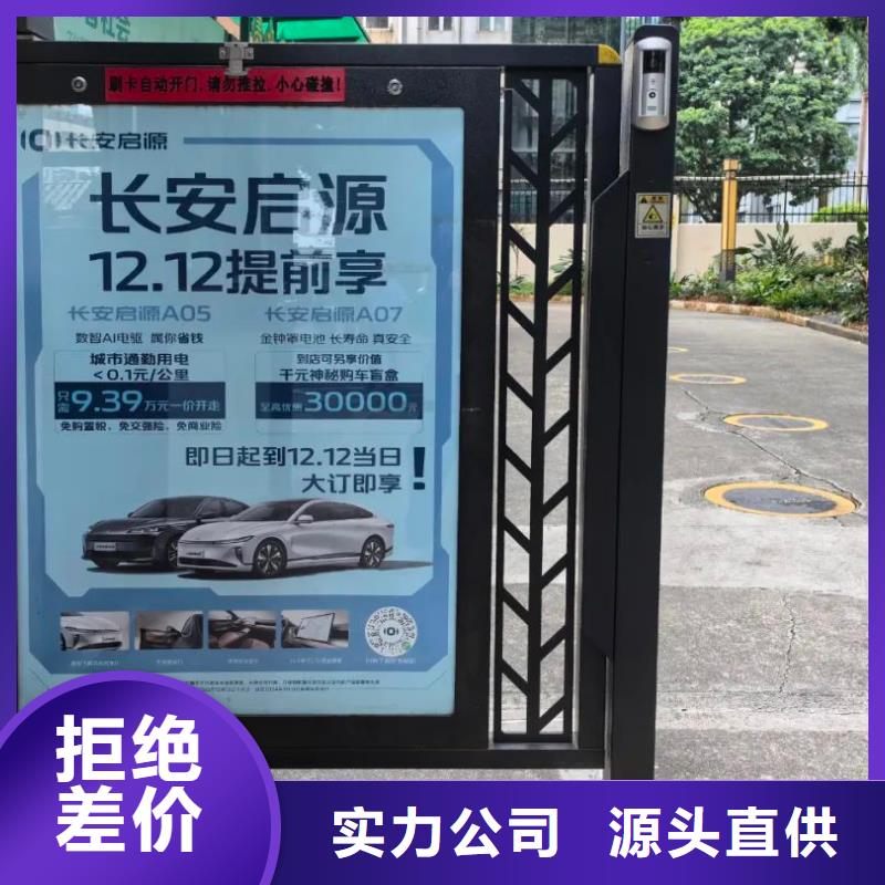 电梯广告位品牌公司