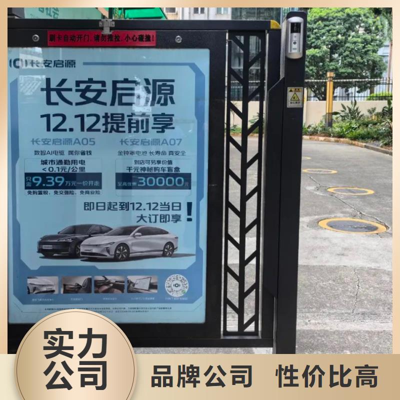 电梯内广告牌本地服务商