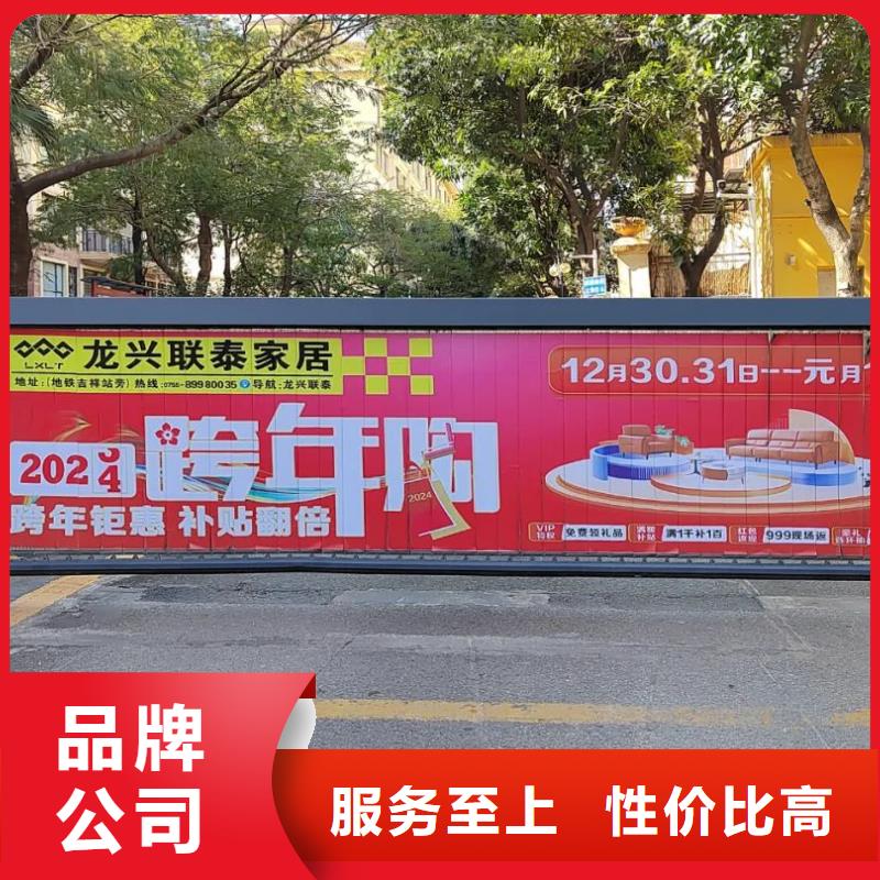 广告道闸传媒公司品质服务