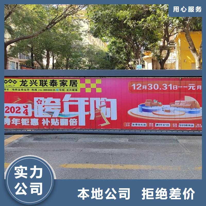 社区人行门禁广告牌信誉有保证