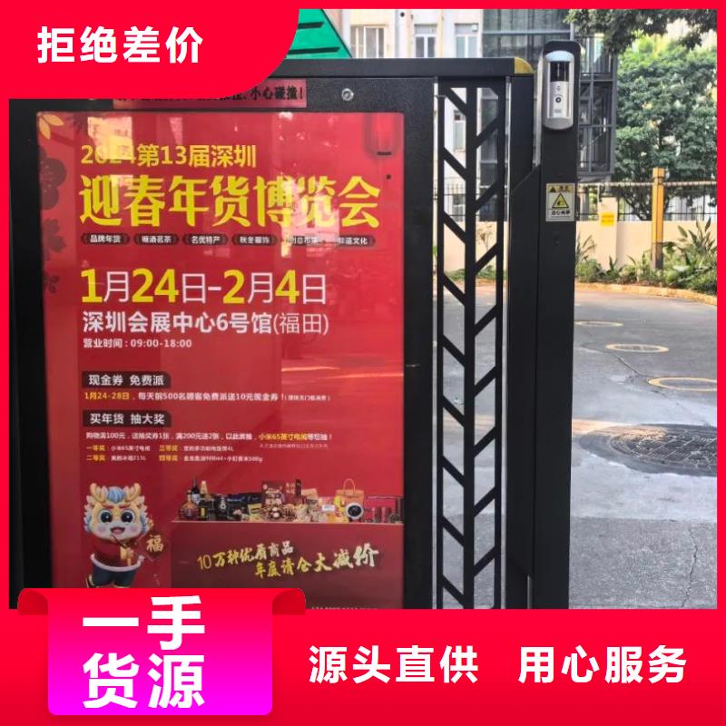 小区道闸广告品质服务