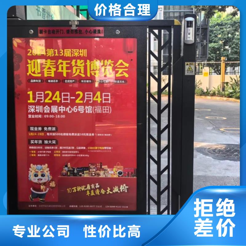 社区道闸广告公司商家直供