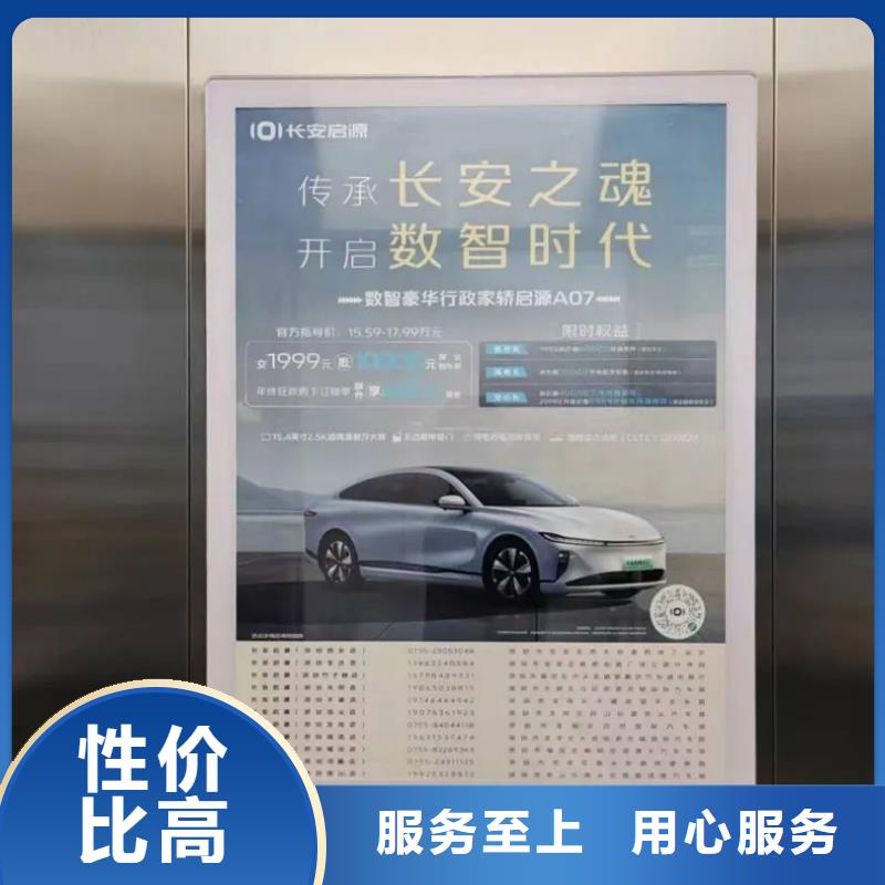 小区门禁灯箱广告投放公司当地广告服务商