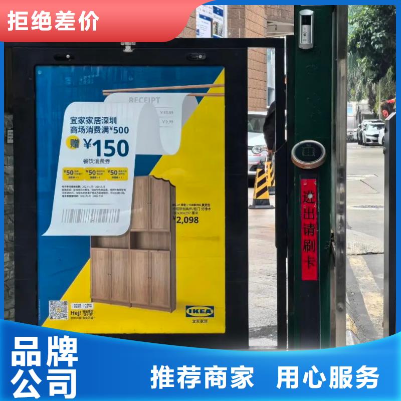 电梯轿厢广告牌品质服务