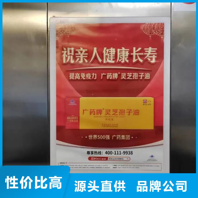 电梯广告公司排名品质服务