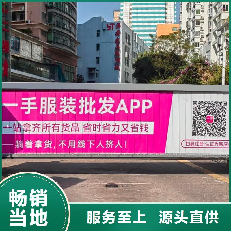 小区道闸广告品质服务