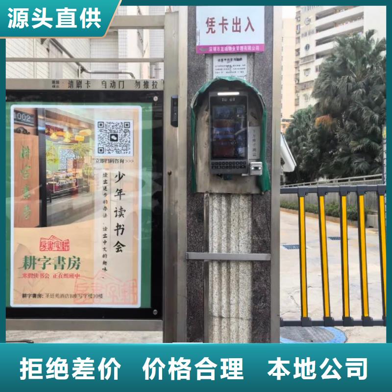上海的门禁广告投放公司本地广告服务商
