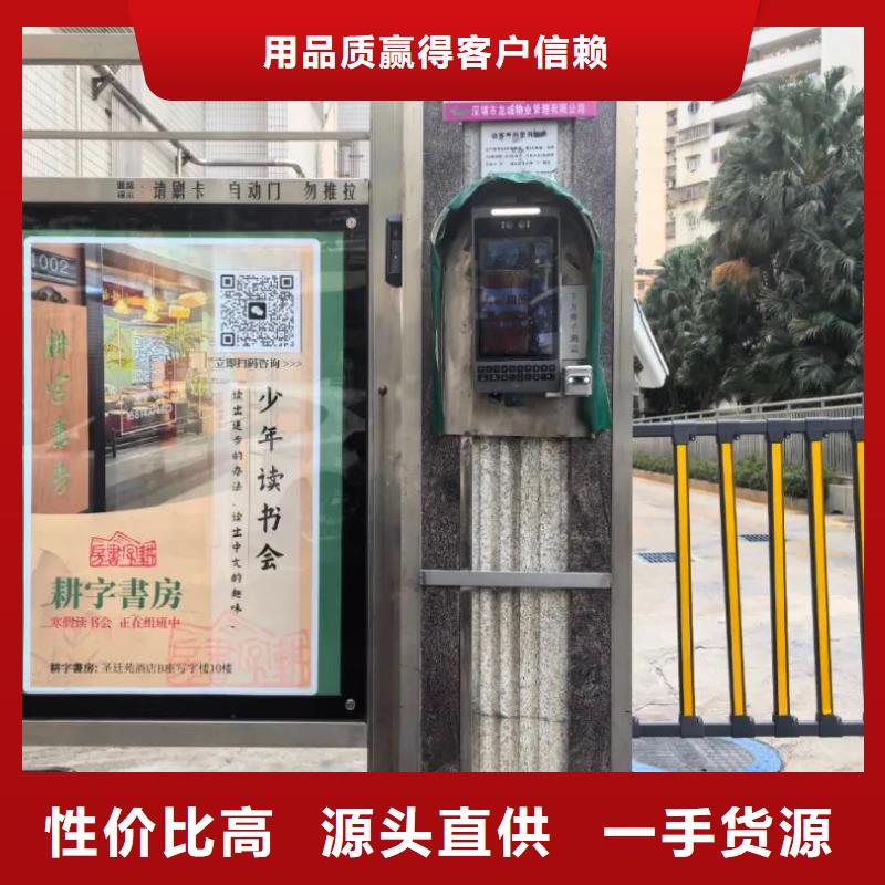专业做小区广告的公司品质服务